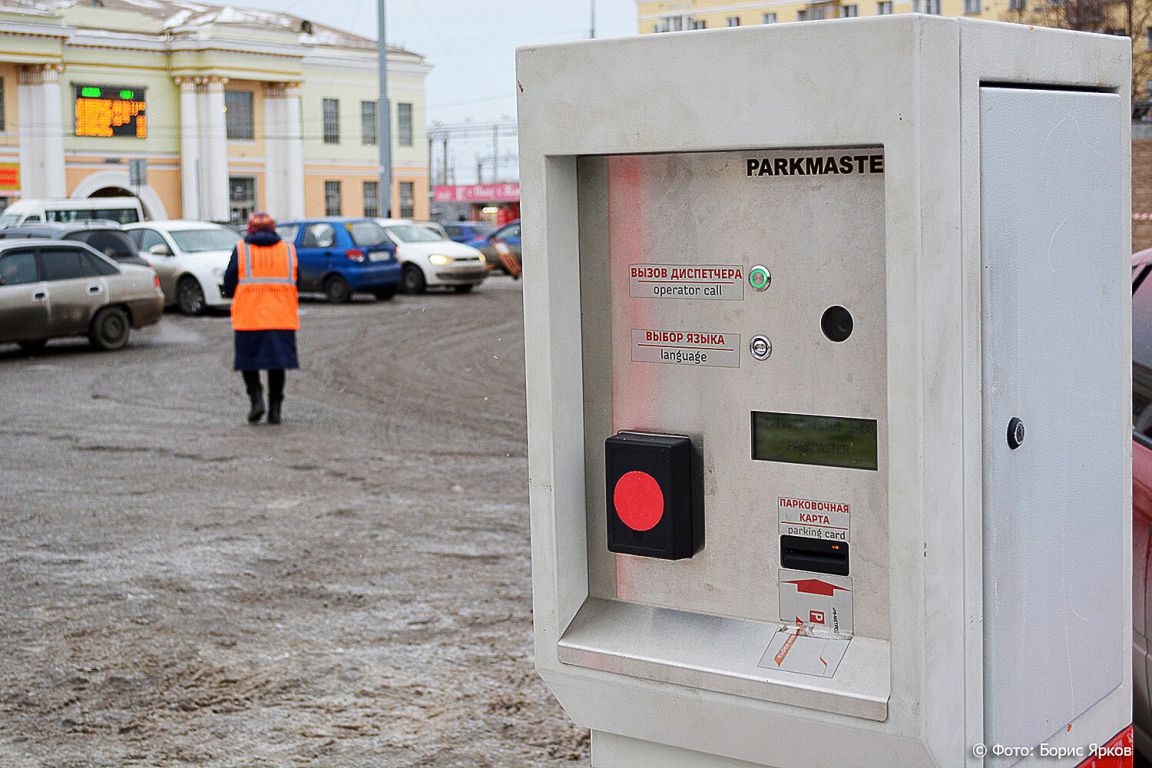 Ещё три платные парковки появились в центре Екатеринбурга - «Уральский  рабочий»